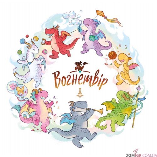 Вогнетвір