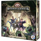 Воїни підземель: Друге видання