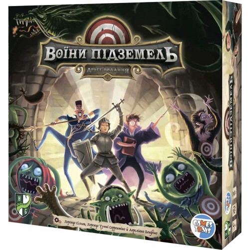 Воїни підземель: Друге видання