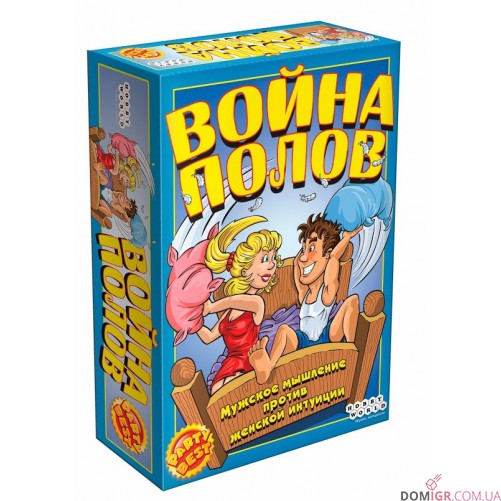 Война полов