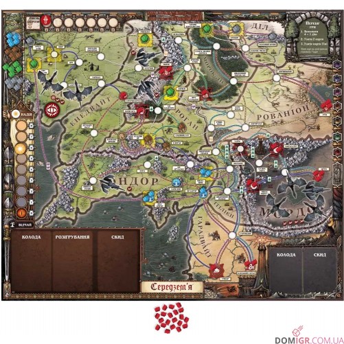 Володар Перснів: Доля Братства