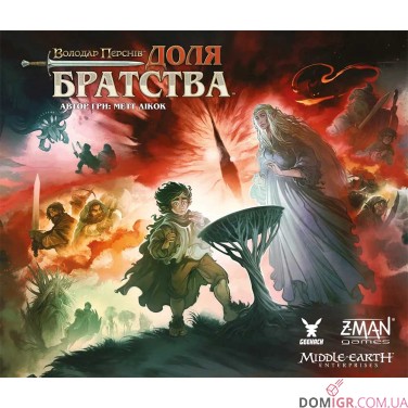 Купити Володар Перснів: Доля Братства Володар Перснів: Доля Братства