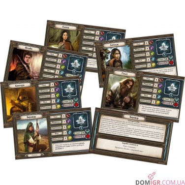 Володар Перснів. Пригоди в Середзем'ї