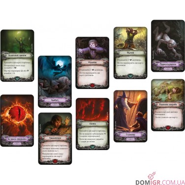 Володар Перснів. Пригоди в Середзем'ї