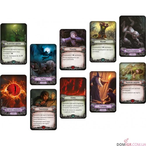 Володар Перснів. Пригоди в Середзем'ї