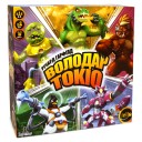 Володар Токіо