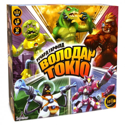 Володар Токіо