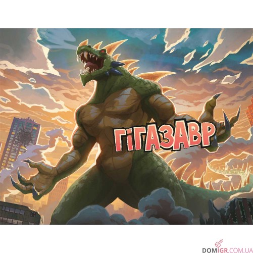 Володар Токіо: Дуель + промо