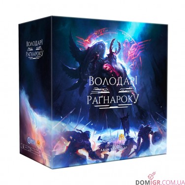Купити Володарі Раґнароку Володарі Раґнароку