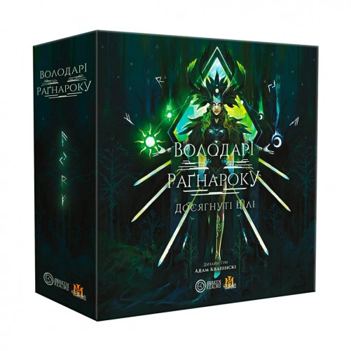 Володарі Раґнароку: Досягнуті цілі