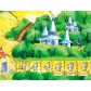 Чарівник Смарагдового міста