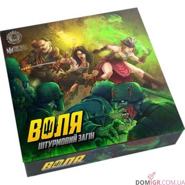 Воля: Штурмовий загін