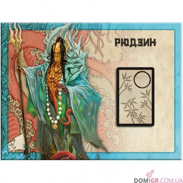 Сонце, що сходить