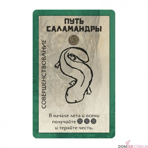 Восходящее солнце: Вторжение Династии