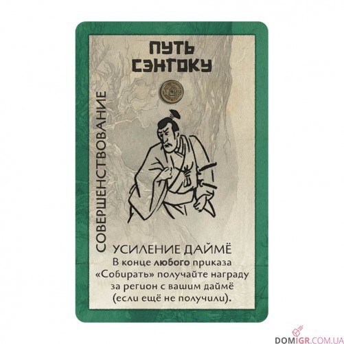 Восходящее солнце: Явление ками