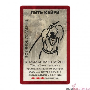 Купить Восходящее солнце: Явление ками Восходящее солнце: Явление ками
