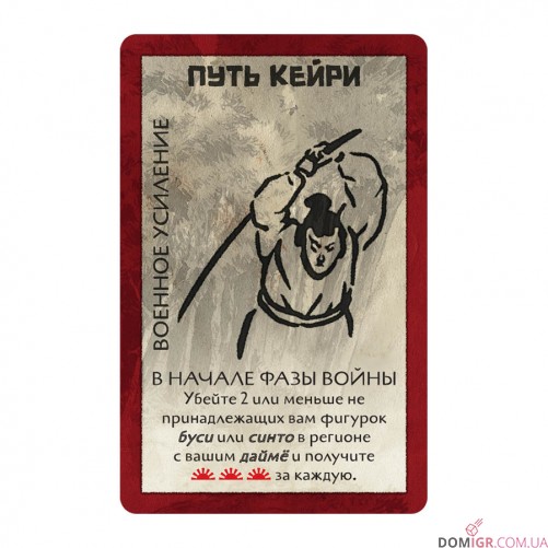 Восходящее солнце: Явление ками