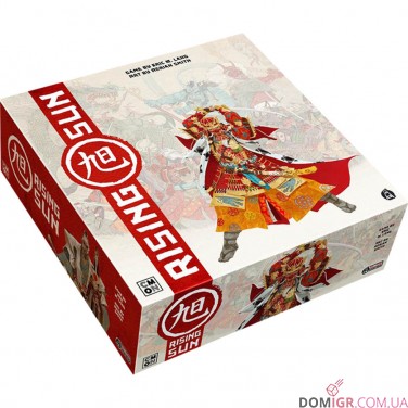 Rising Sun