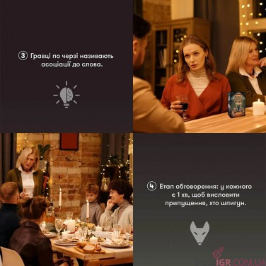 Вовк в овечій шкурі