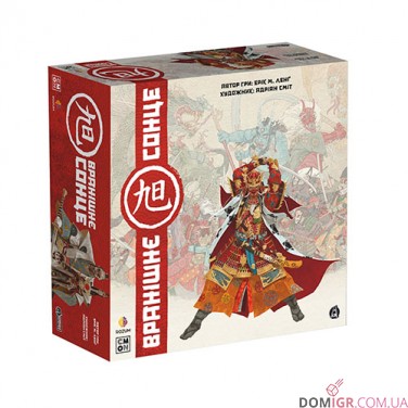 Вранішнє сонце