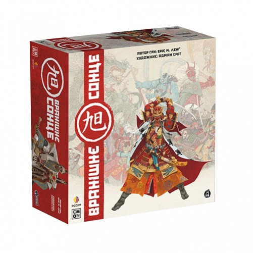 Вранішнє сонце