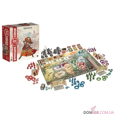 Вранішнє сонце