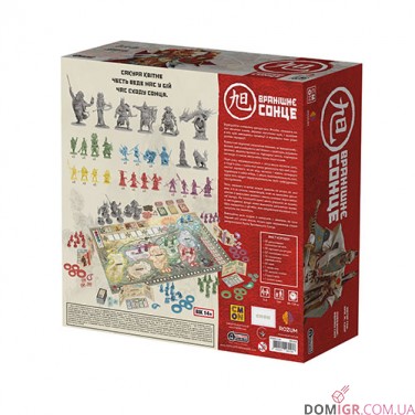 Вранішнє сонце