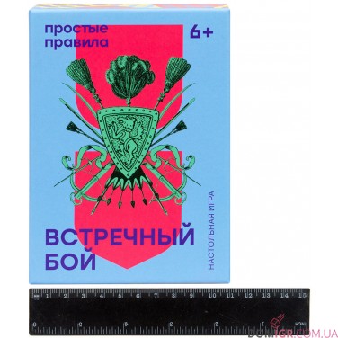 Встречный бой