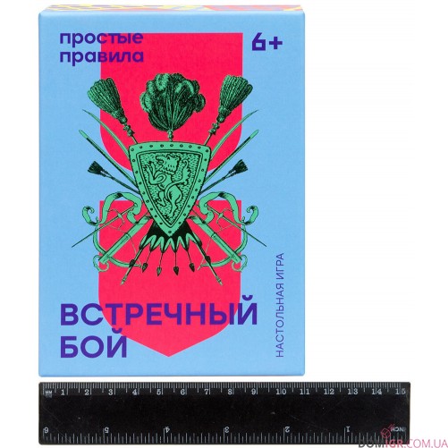 Встречный бой
