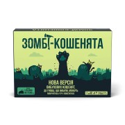 Вибухові кошенята: Зомбі-кошенята