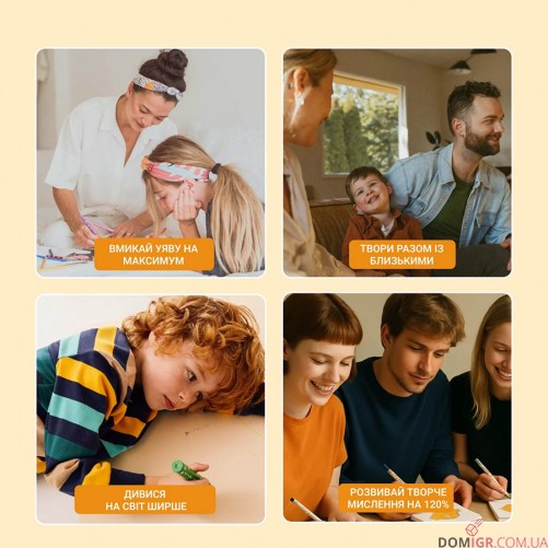 Виходь за рамки