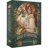 Вище суспільство