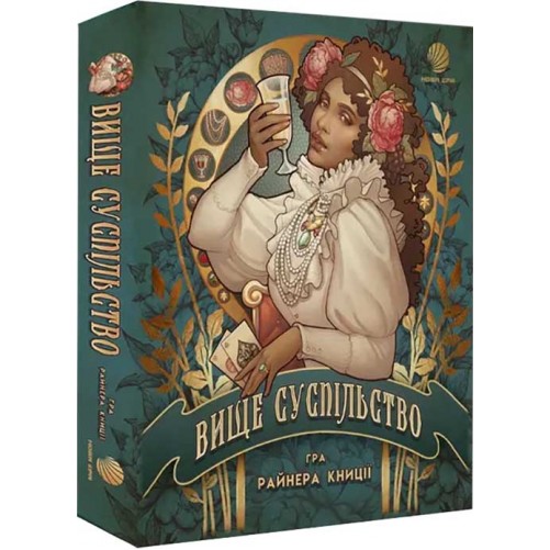 Вище суспільство