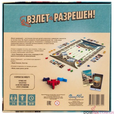 Зліт Дозволено 2-а редакція