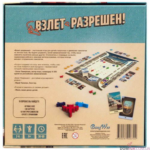 Зліт Дозволено 2-а редакція