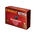 Вибухові Кошенята HOBBY WORLD (рос.)