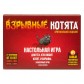 Взрывные Котята HOBBY WORLD (рус.)