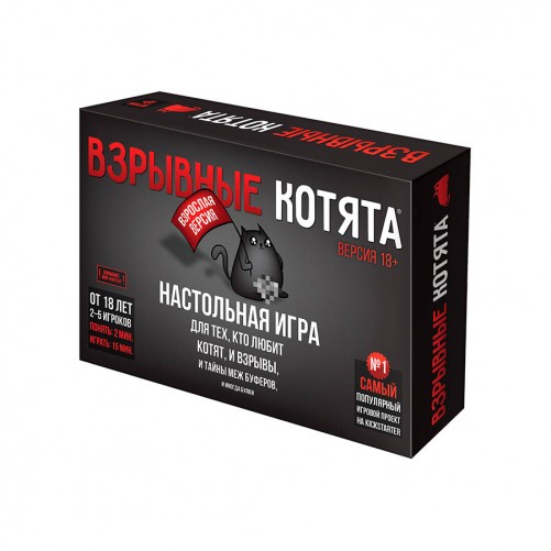 Взрывные котята 18+ HOBBY WORLD
