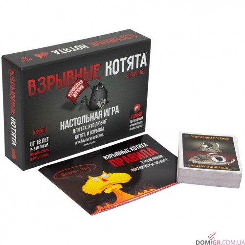Взрывные котята 18+ HOBBY WORLD