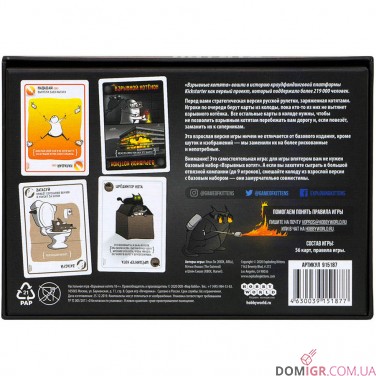 Купить Взрывные котята 18+ HOBBY WORLD Взрывные котята 18+ HOBBY WORLD