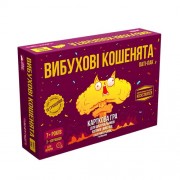 Вибухові кошенята: Паті-пак