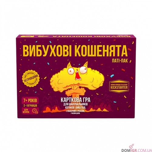 Вибухові кошенята: Паті-пак