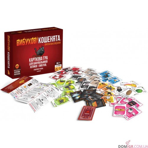 Вибухові кошенята: Оригінальне видання