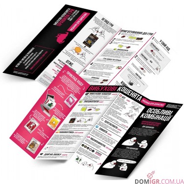 Вибухові кошенята: Видання для дорослих 18+