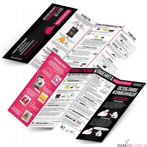 Вибухові кошенята: Видання для дорослих 18+