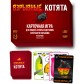 Вибухові Кошенята (рос)