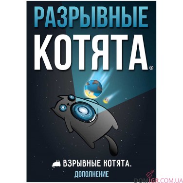 Купить Взрывные котята: Разрывные котята (рус) Взрывные котята: Разрывные котята (рус)
