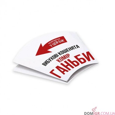 Вибухові кошенята: Сингулярні кошенята (укр.)