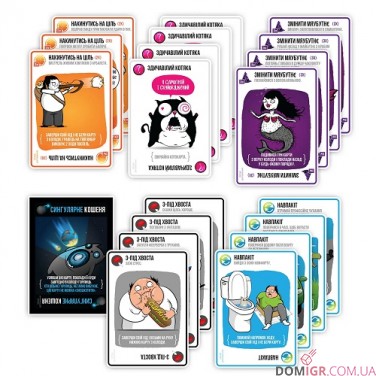 Вибухові кошенята: Сингулярні кошенята (укр.)