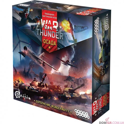 War Thunder: Осада - Wunderwaffe